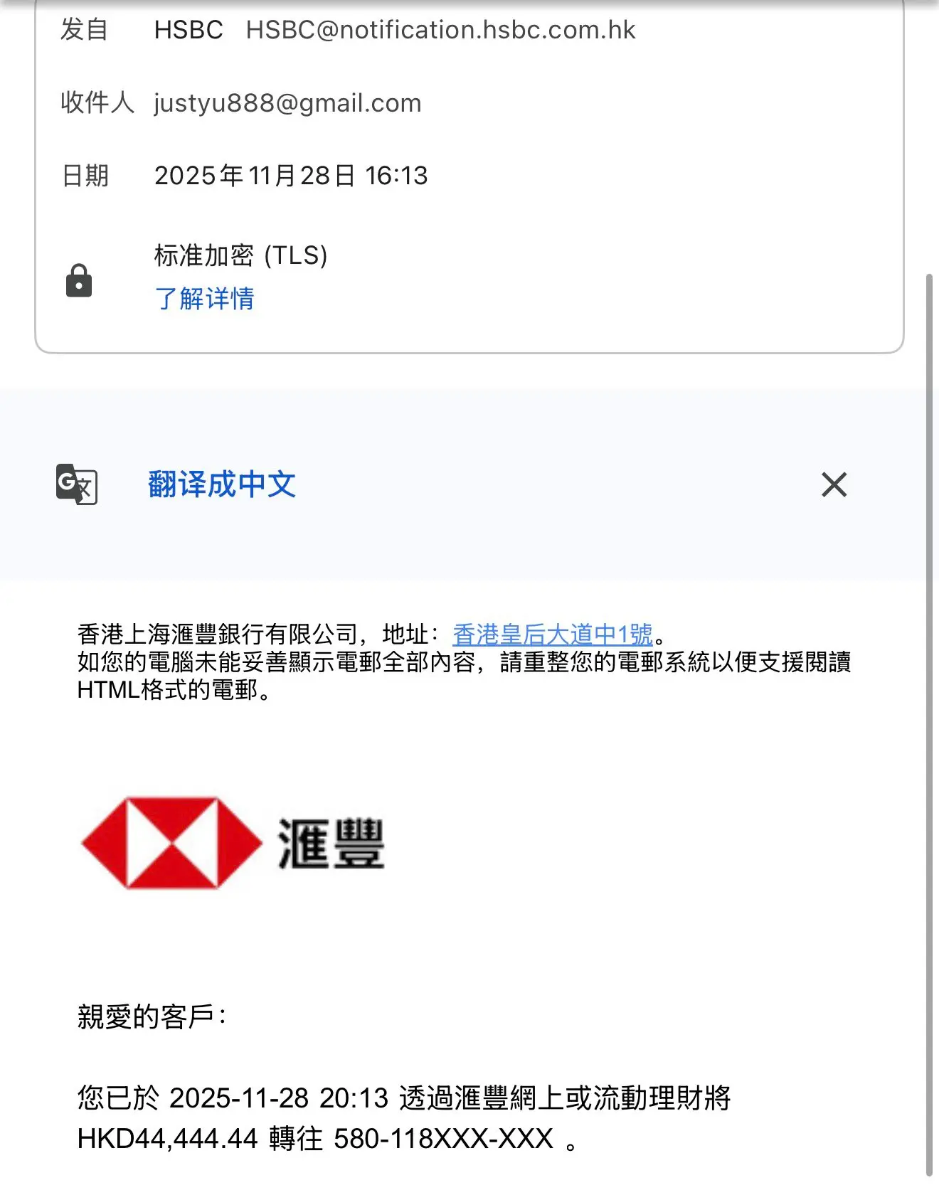 암호화 KOL 음흥이 홍콩 대화재에 14만 홍콩 달러 이상을 기부했습니다