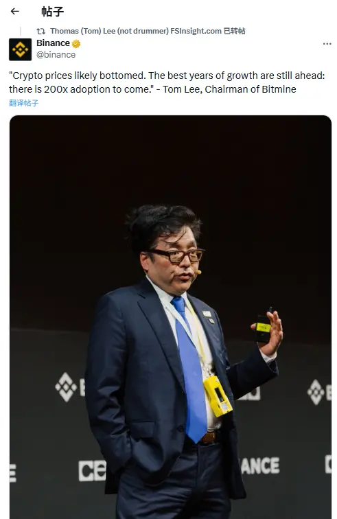 Tom Lee：加密货币价格或已触底，未来仍有 200 倍增长空间