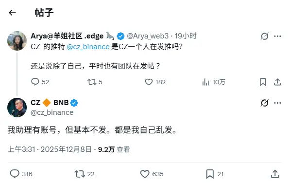 CZ: The Twitter content is basically operated personally