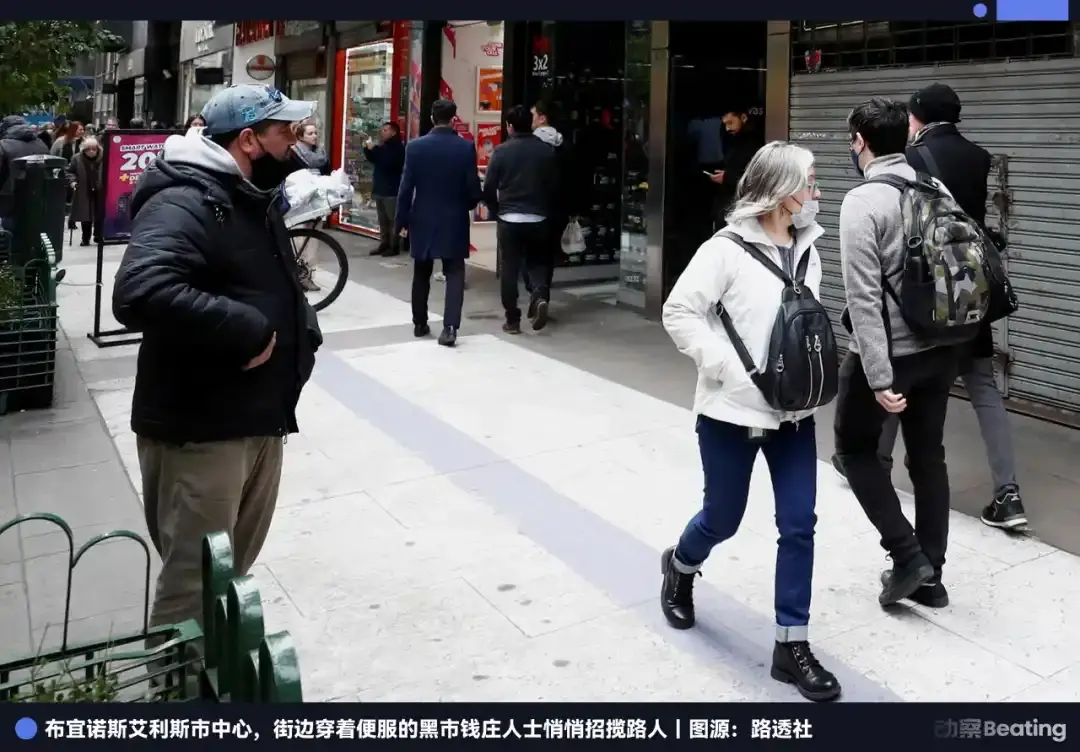 地下阿根廷:犹太钱庄、华人超市、摆烂的年轻人与返贫的中产