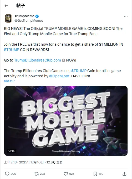 TRUMP Meme 币官方将推出手机游戏，专为真正的特朗普粉丝打造