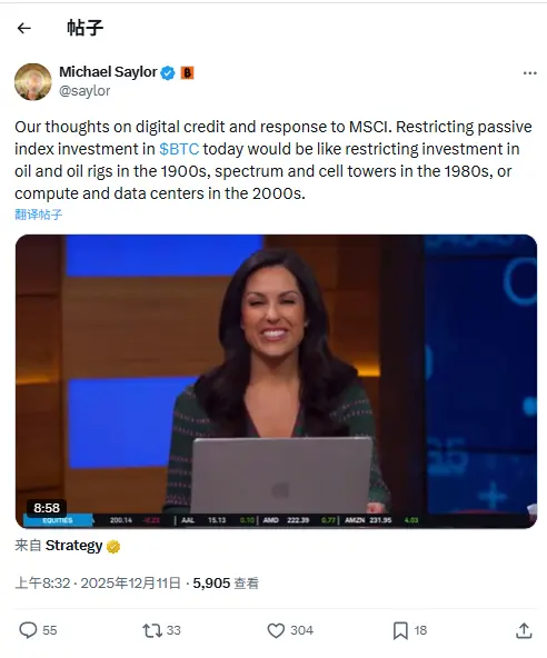 Michael Saylor: Restricting passive index investment in BTC is like historically restricting investment in oil fields, communication spectrum, or data centers