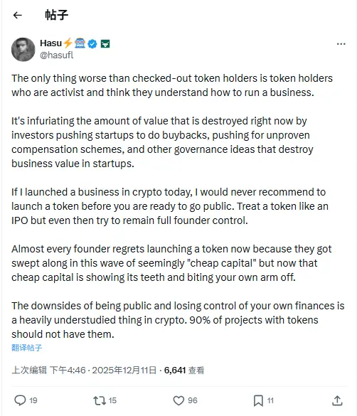 Flashbots Strategic Director Hasu: 90% of crypto projects should not issue tokens