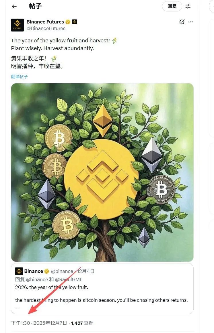 Repeated incidents, is insider trading the downfall of cryptocurrency exchanges?