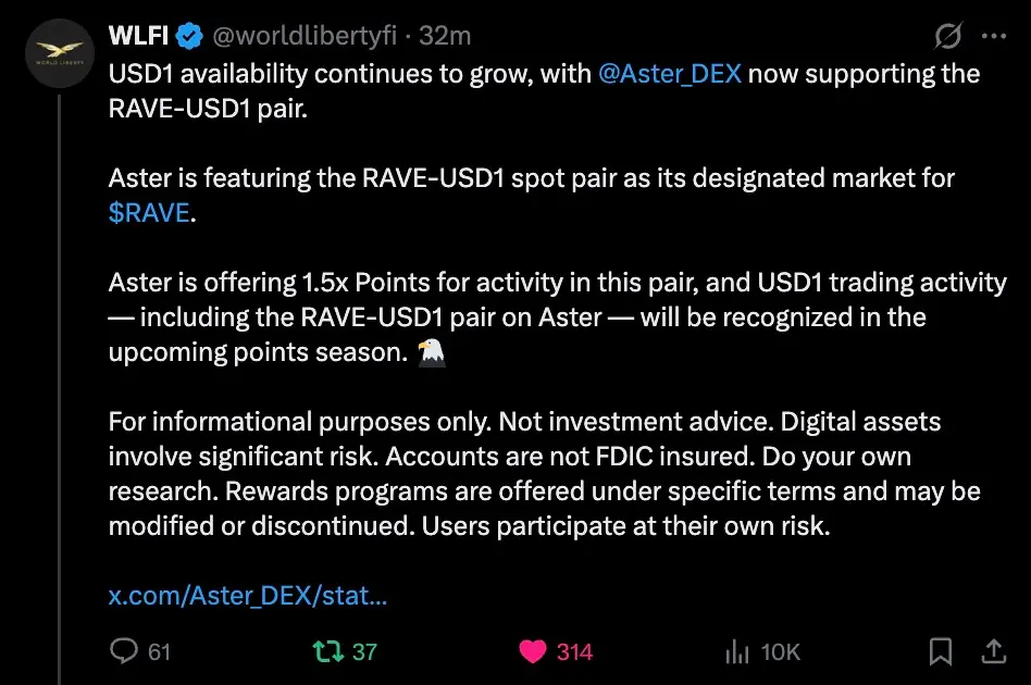 RaveDAO is supported by both Aster and WLFI, and RAVE/USD1 will officially launch on Aster on December 12