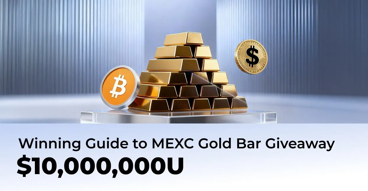 MEXC 연말 대회 진행 중: 금砖 추첨, 체인 상에서 추첨, 1000만 상금 풀 동시 해제