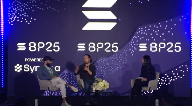 Solana Breakpoint 2025, what key points are worth paying attention to?