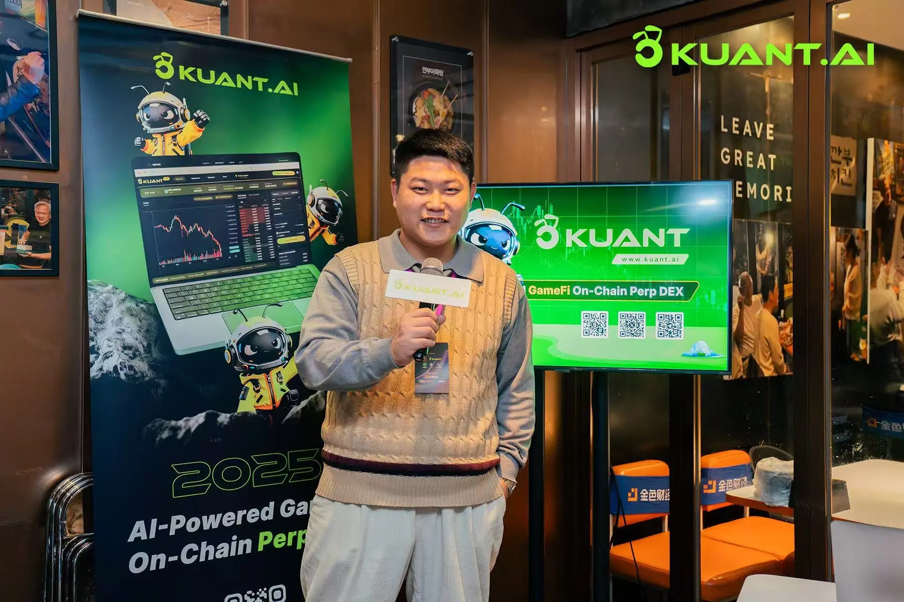 Kuant.ai は華帜教育と提携し、RWA で韓国市場に進出します。