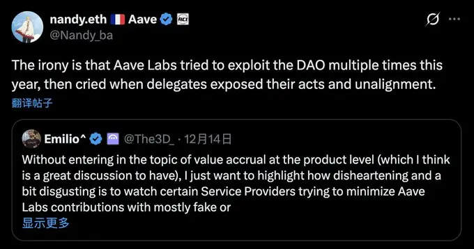 The governance struggle behind the power play of Aave DAO and Aave Labs