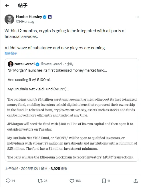 Bitwise CEO：未来 12 个月加密货币将全面融入金融服务