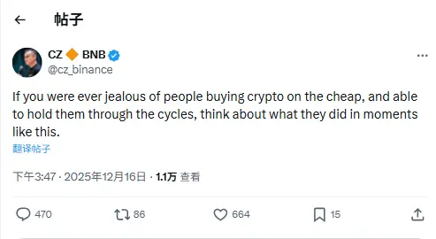CZ：低位长期持有者，往往在类似当前这样的市场阶段做出关键选择