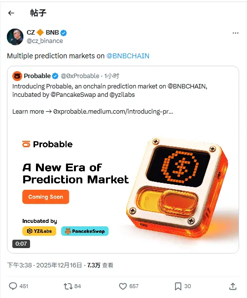 赵长鹏은 BNB 체인에서 배포된 예측 시장 Probable에 대한 관련 트윗을 리트윗했습니다