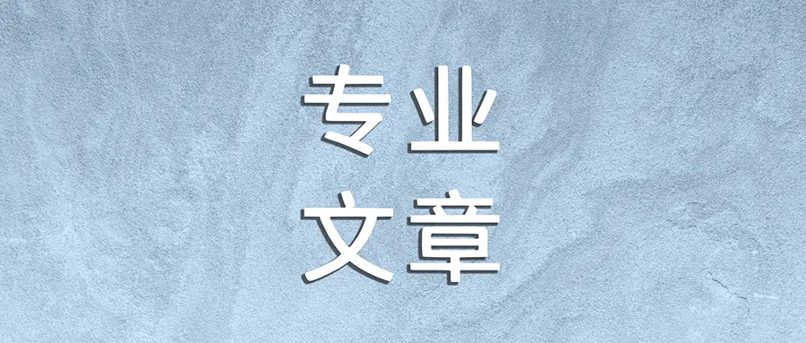 Cutting Edge | Web3 Lawyers Interpret the Latest Changes in Tokenization of US Stocks!