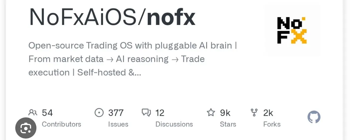 開源之踵：2 個月 9000 星的 Nofx 和它的黑客門、內鬥門、開源門