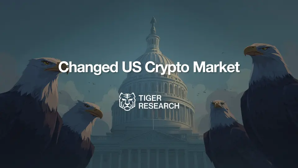 Tiger Research：トランプ政権の発足から1年、アメリカの暗号業界の変革