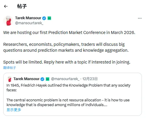 Kalshi CEO: The first prediction market conference will be held in March 2026
