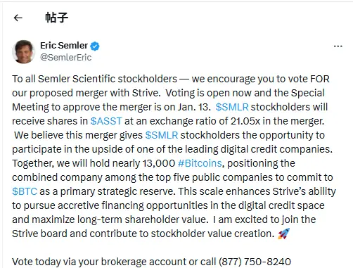 Semler Scientific 提議與 Strive 合併，合併後將持有近 1.3 萬枚 BTC