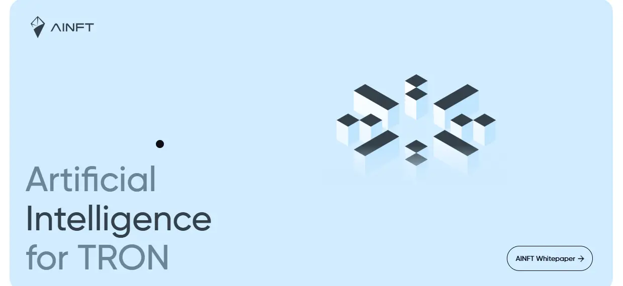 波場 TRON は AI の最前線に革新を加えます：AINFT が AI インフラの新しい基盤を構築し、SunAgent がチェーン上のスマートインタラクションエントリを作り出します。