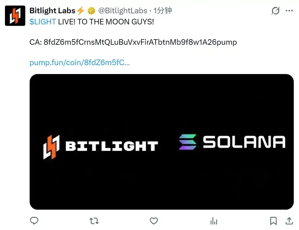 Bitlight Labs X 帳號疑似被盜，持續發布可疑信息