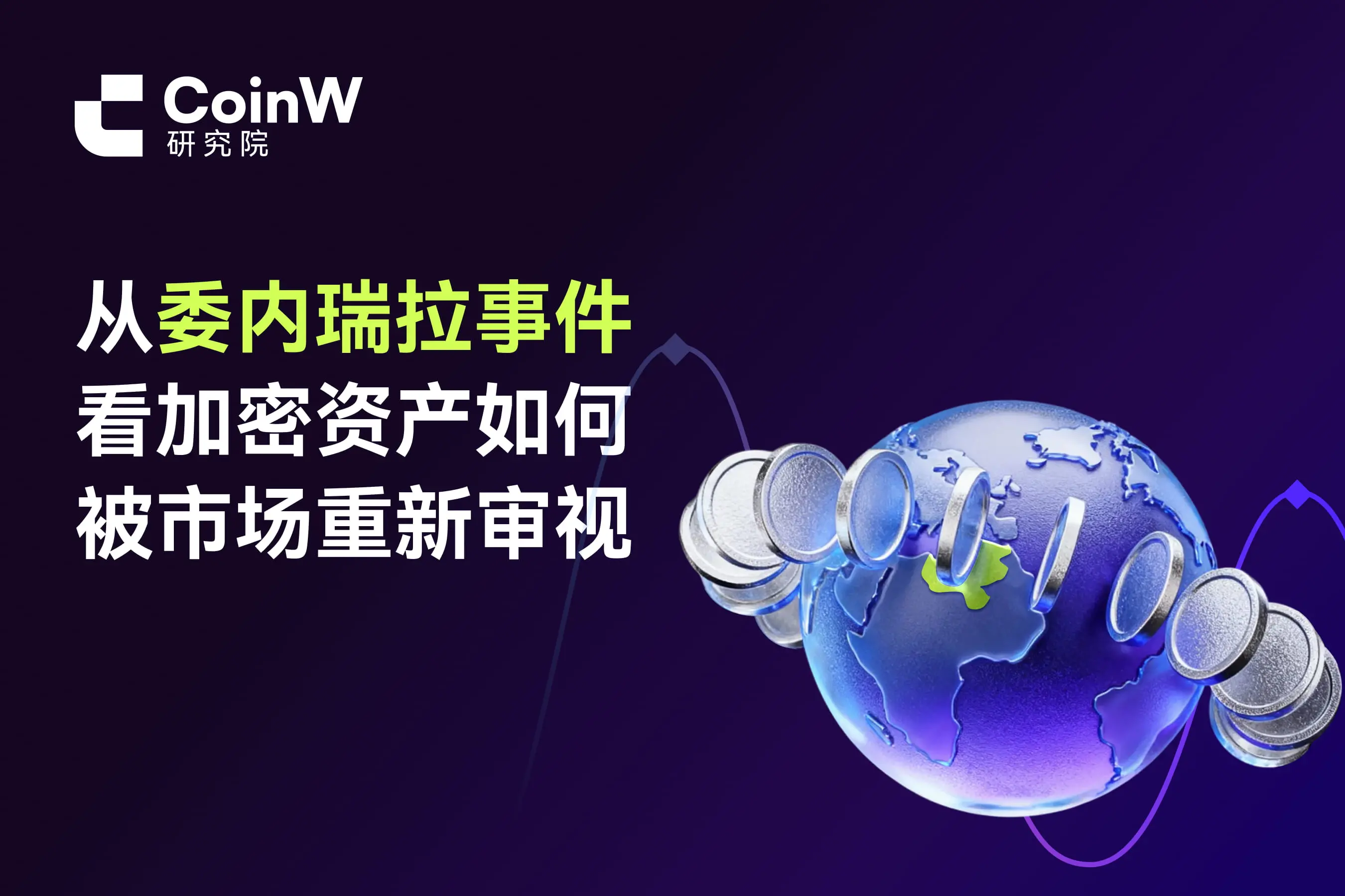 How the Venezuelan Incident Has Prompted a Reevaluation of Crypto Assets by the Market