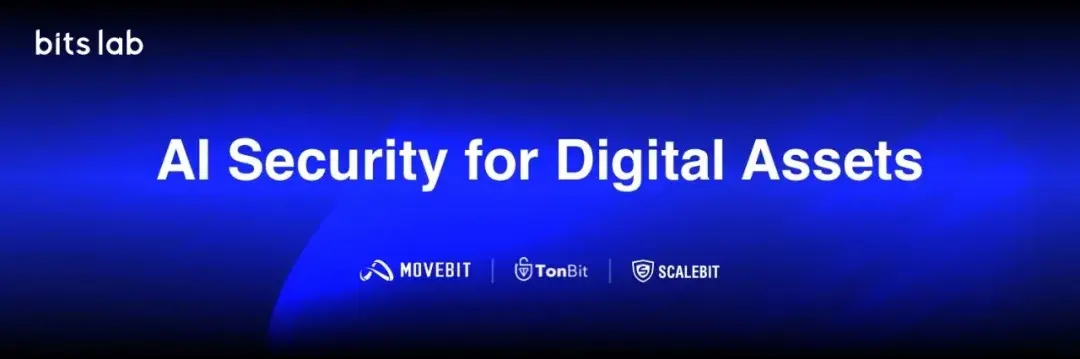 Xの詐欺防止からオンチェーンシミュレーションまで：BitsLab SafeはWeb3の核心的なセキュリティの不安を一括解決します。