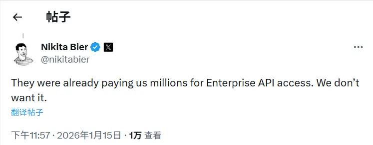 X Product Manager: The InfoFi app has paid millions of dollars for API access, but the platform does not want that revenue