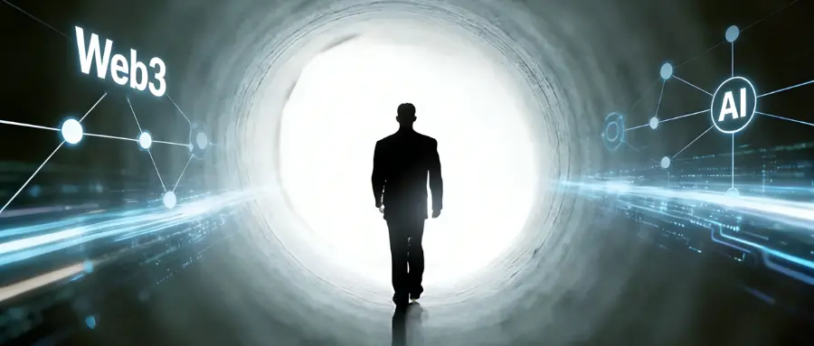 人口通缩时代：为什么 Web3 与 AI 不再是选择题