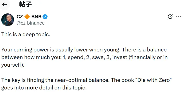 CZ: It is recommended to seek the optimal balance between spending, saving, and investing at a young age