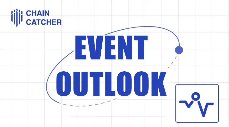 이번 주 주요 뉴스 전망 | 연방준비제도(Fed), 새로운 금리 결정을 발표; 미국 노동통계국, 미국 12월 PPI 데이터 발표