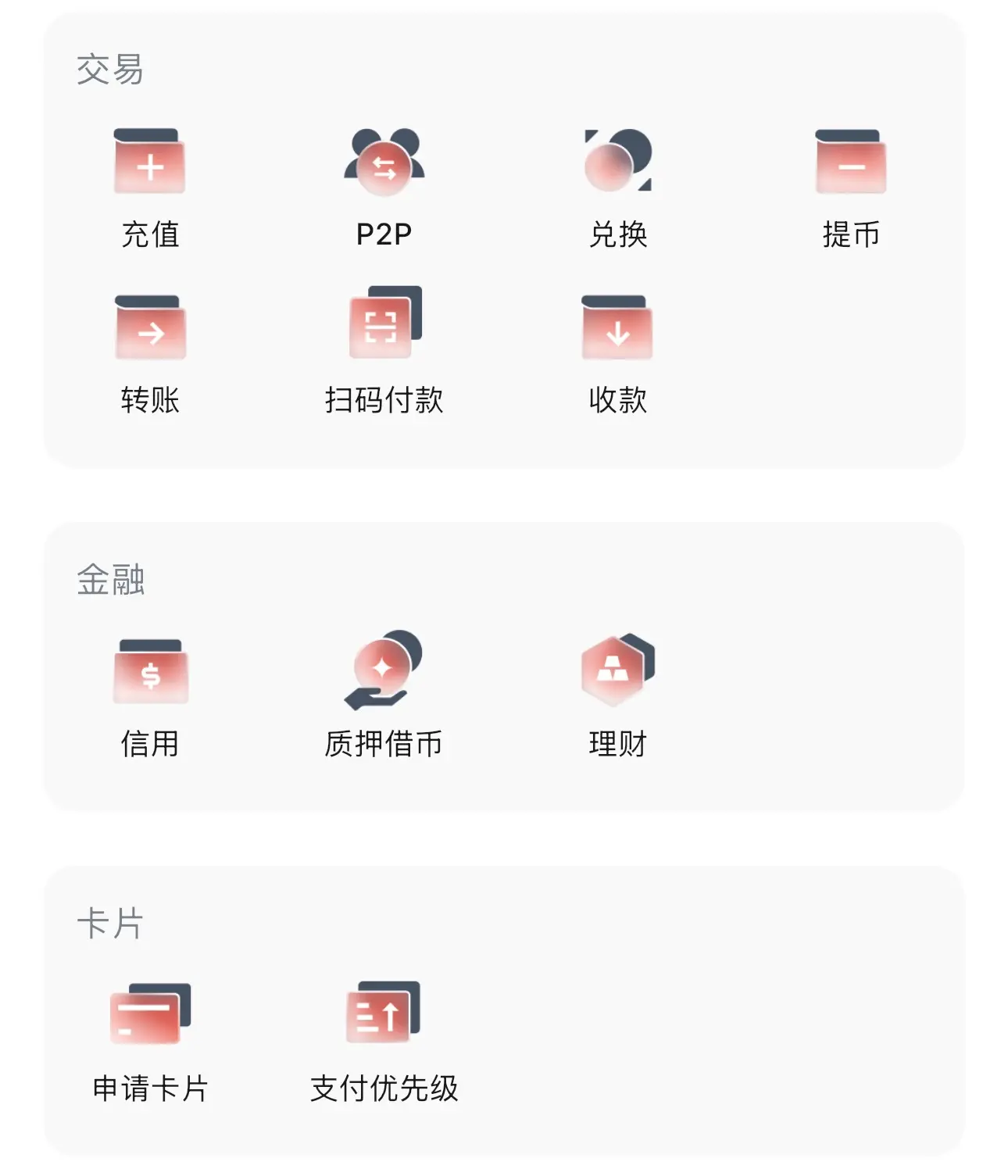 三年で評価額20億ドルに達したRedotPayは、どのようにして成功したのか?