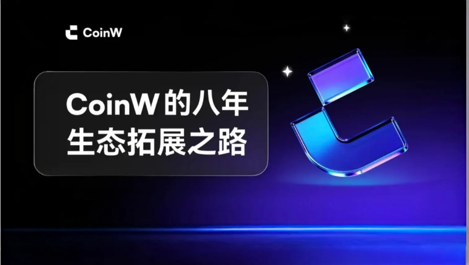 The "anti-consensus" choice of an eight-year-old established exchange: Why give up easy profits and not treat trading as the end point?