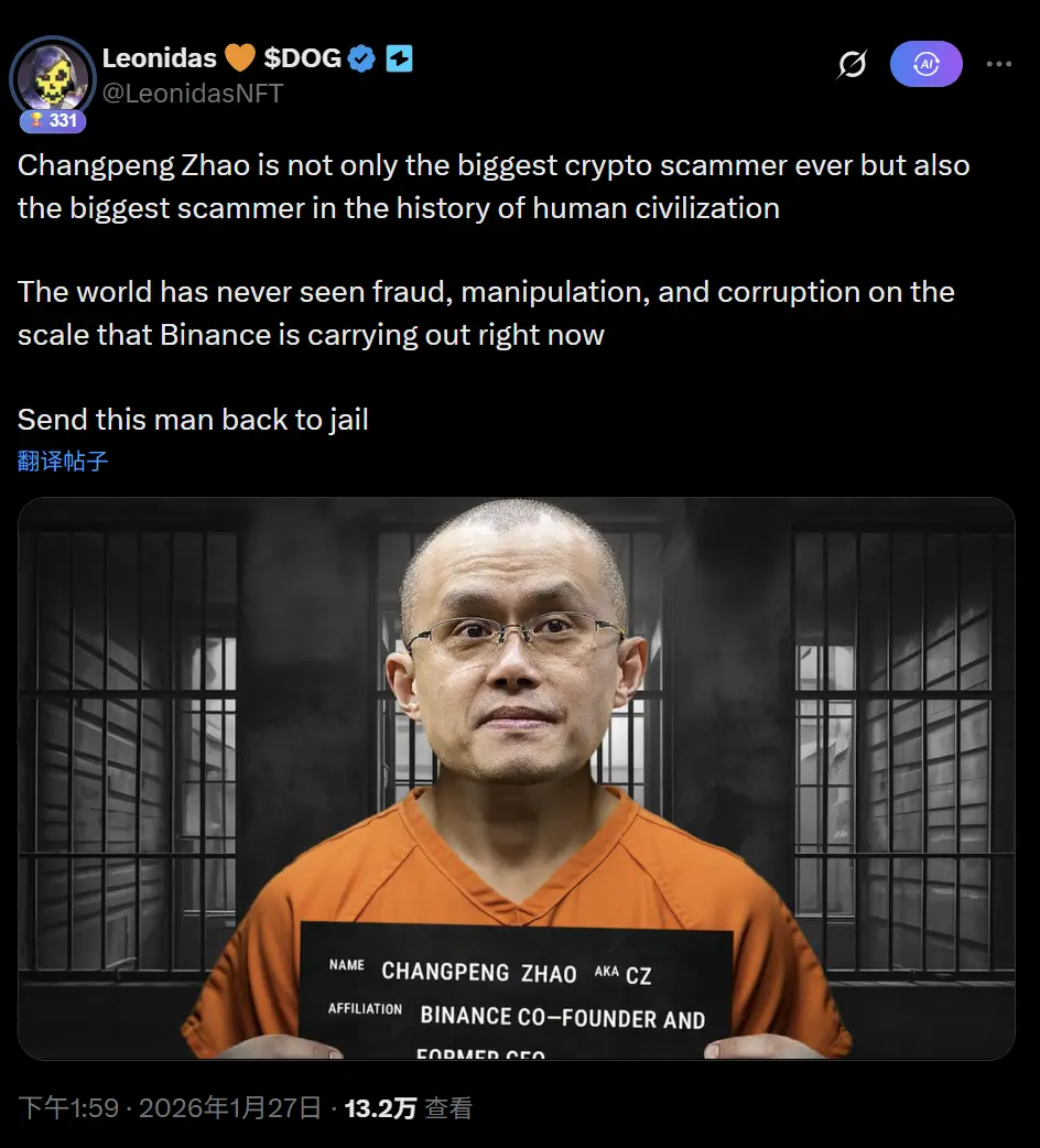 목도 자매의 발언이 도화선이 되어, 바이낸스와 CZ가 드문 명예 위기를 겪다