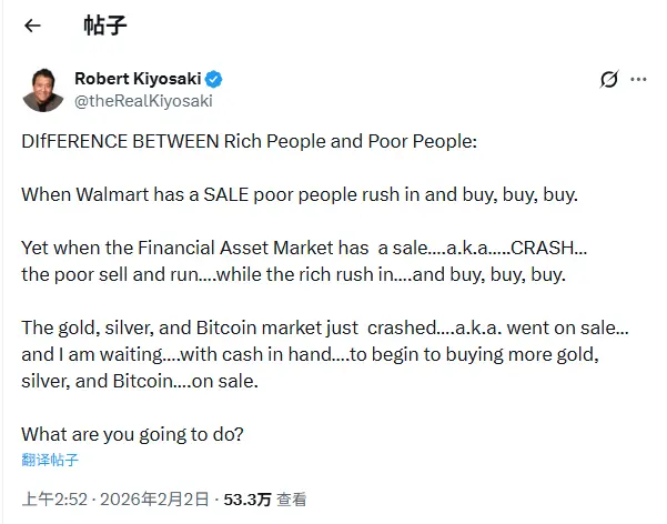 《富爸爸穷爸爸》作者：趁黄金、白银和比特币市场崩盘准备买入