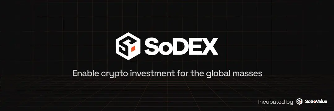 致这个周期的幸存者：从赌场回到新⽅⾈，写在 SoDEX 上线之际