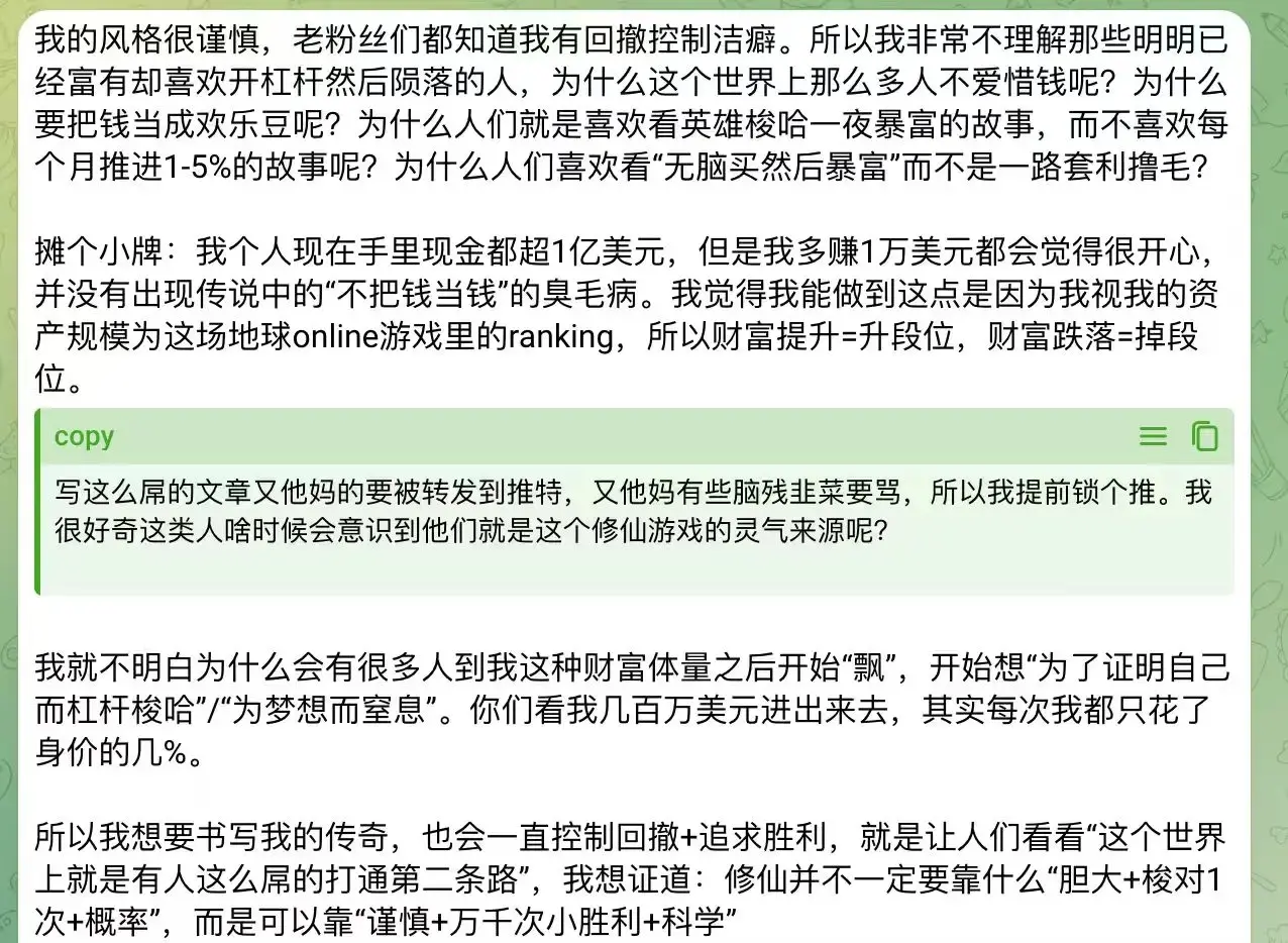 Founder of Equation News: Personally holding over 100 million dollars in cash, would be very happy to earn an extra 10,000 dollars