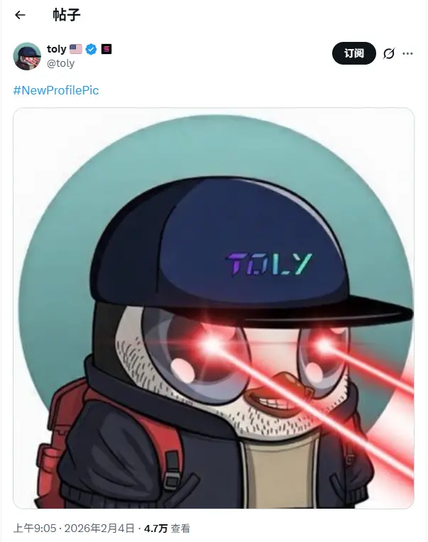 Solana 공동 창립자 프로필에 Backpack 요소가 추가되었으며, 커뮤니티 사용자들은 Backpack TGE가 가까워졌다고 추측하고 있습니다