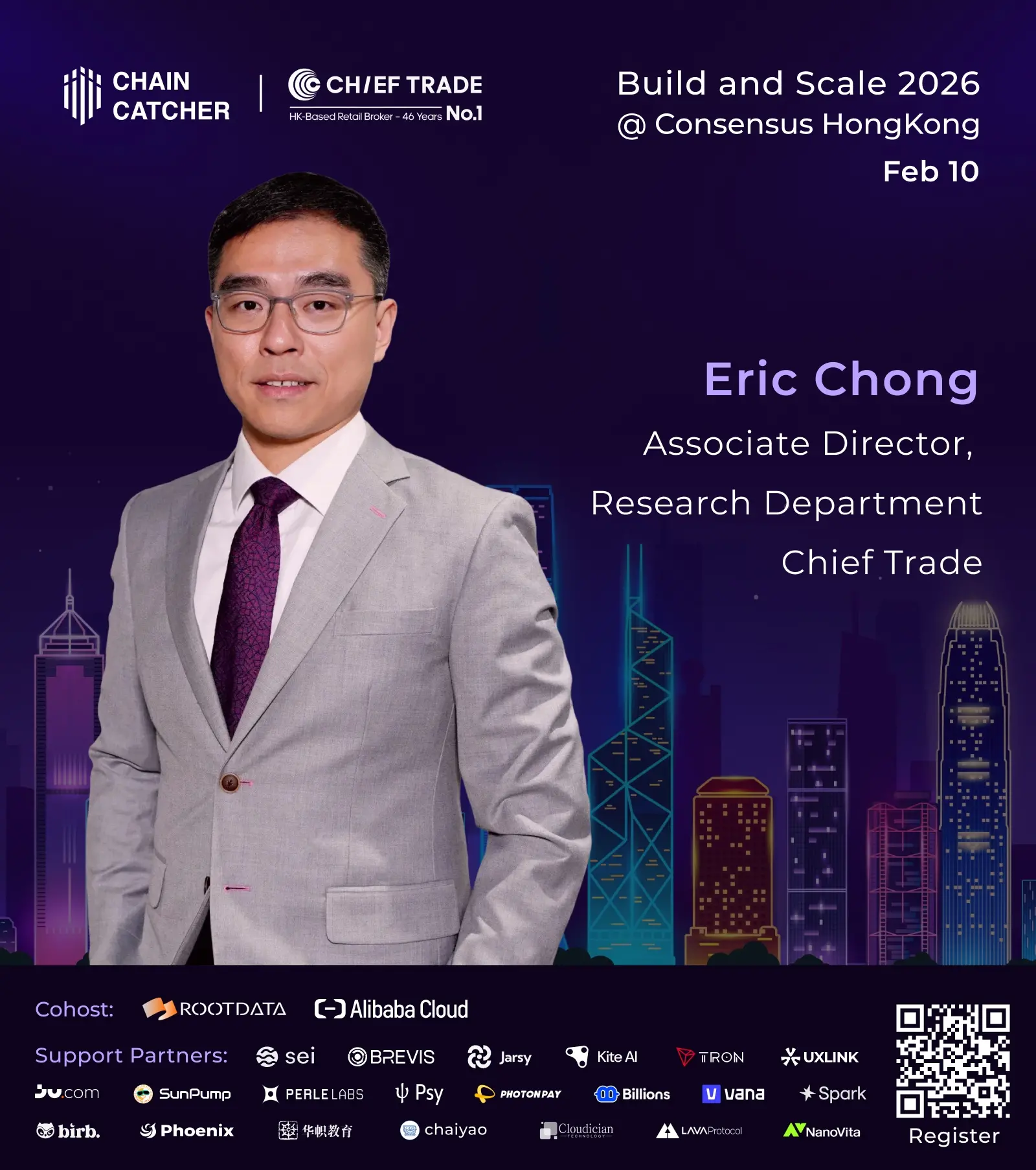 致富证券冠名赞助的ChainCatcher 香港「Build and Scale in 2026」 主题论坛将于2月10日举行