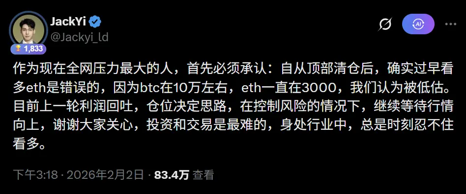 Please be kind to Jack Yi