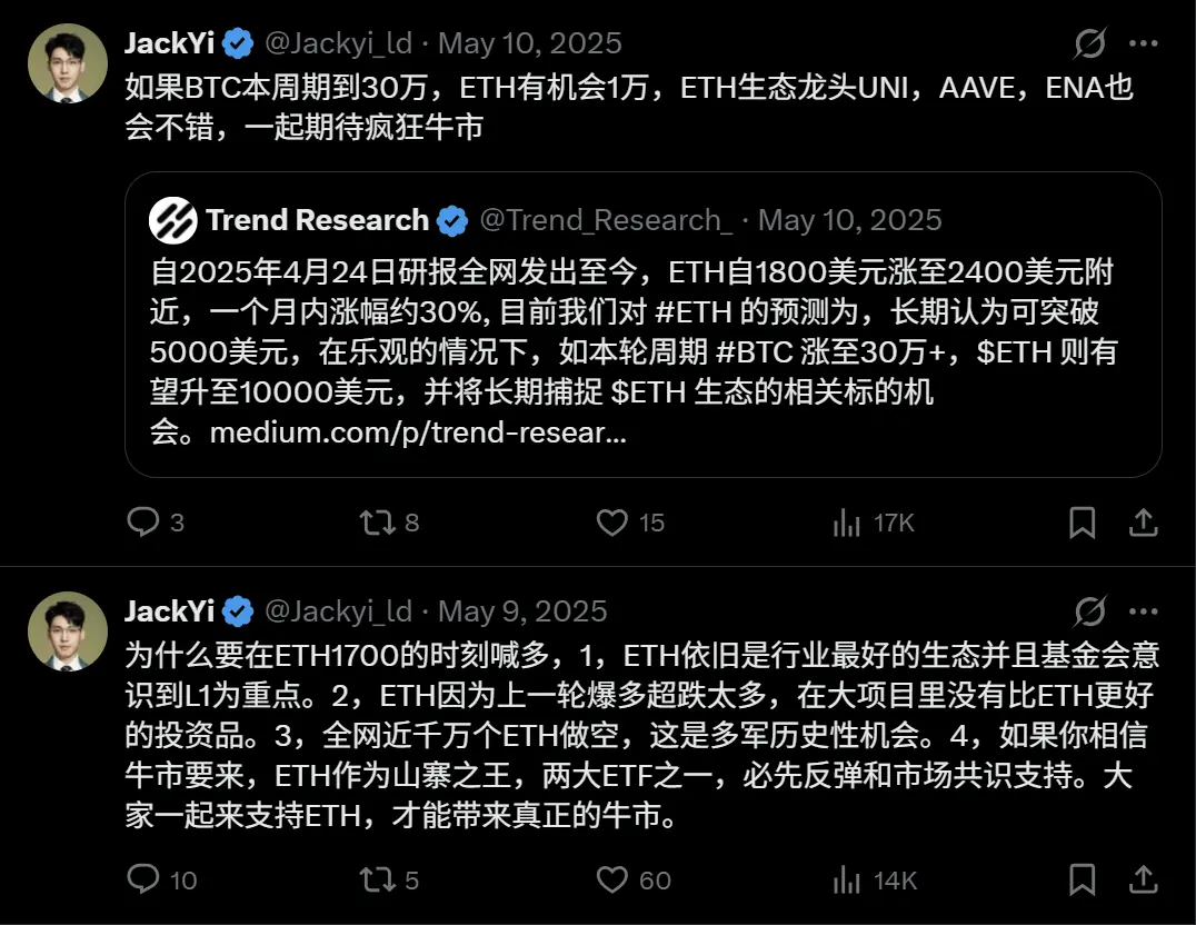 Please be kind to Jack Yi