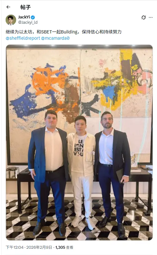 Yi Lihua: Continue to build together for Ethereum and SharpLink, maintain confidence and keep working hard