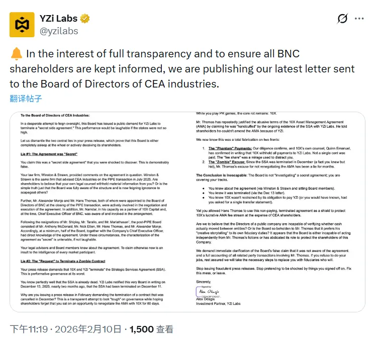 YZi Labs sent a letter to the CEA Industries board, requesting clarification on false news and full disclosure of related party transactions involving a certain director