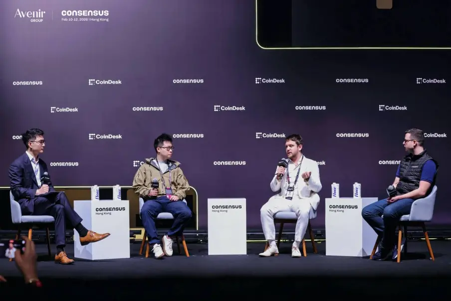 Consensus 现场｜Avenir Group と Tiger、AMINA、CoinRoutes が機関資金の効率と金融インフラの進化について議論