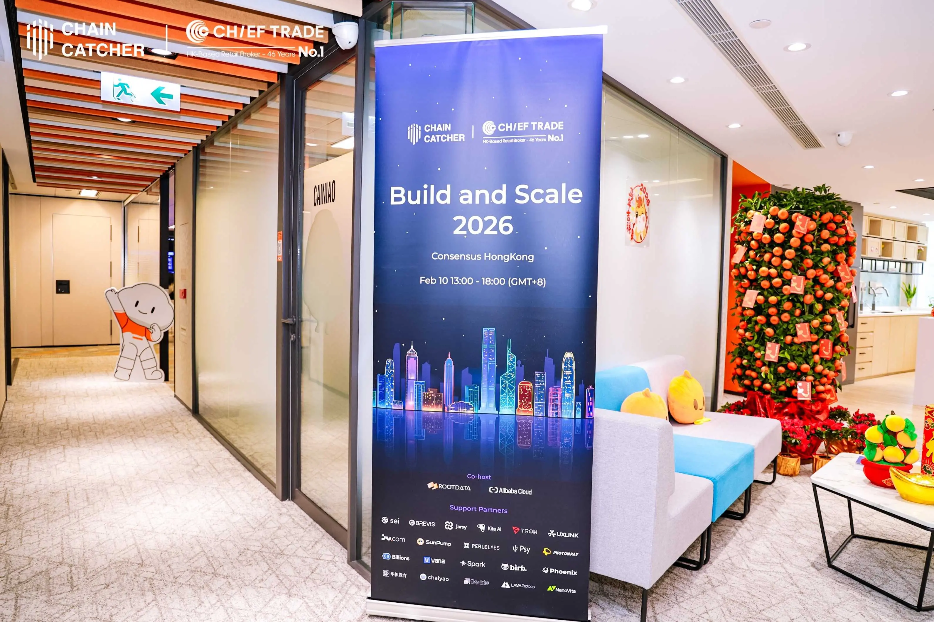 ChainCatcher 홍콩 주제 포럼精彩 회고: 대가들이 모여 새로운 주기에서의 시장 기회와 성장 경로를 논의하다