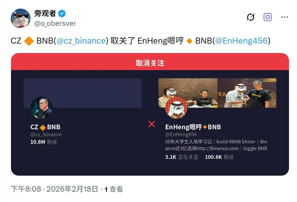 Zhao Changpeng unfollowed EnHeng