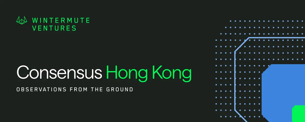 Wintermute Ventures: 기본면 회귀, 홍콩 Consensus 참석 후 인식 재설정