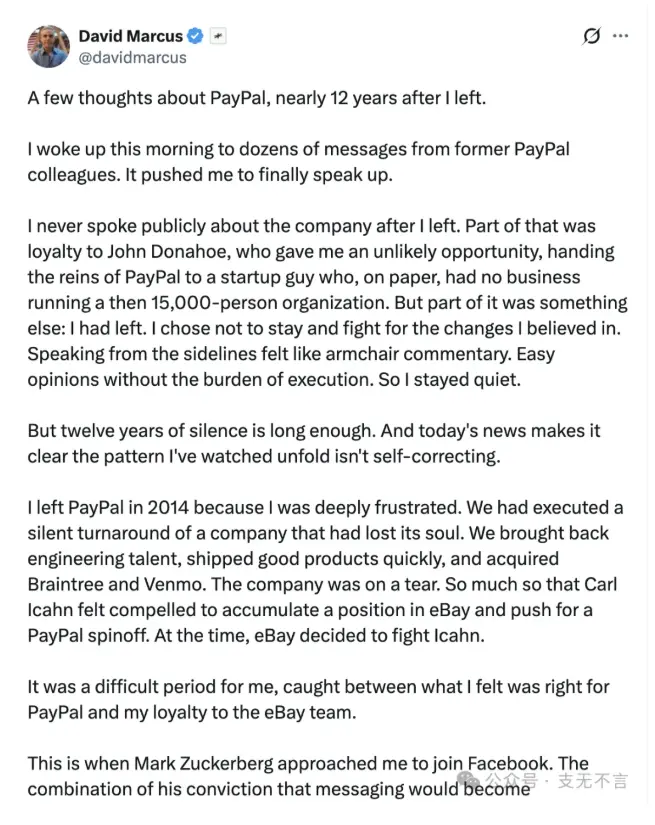 The generation of the payment empire PayPal may be bought
