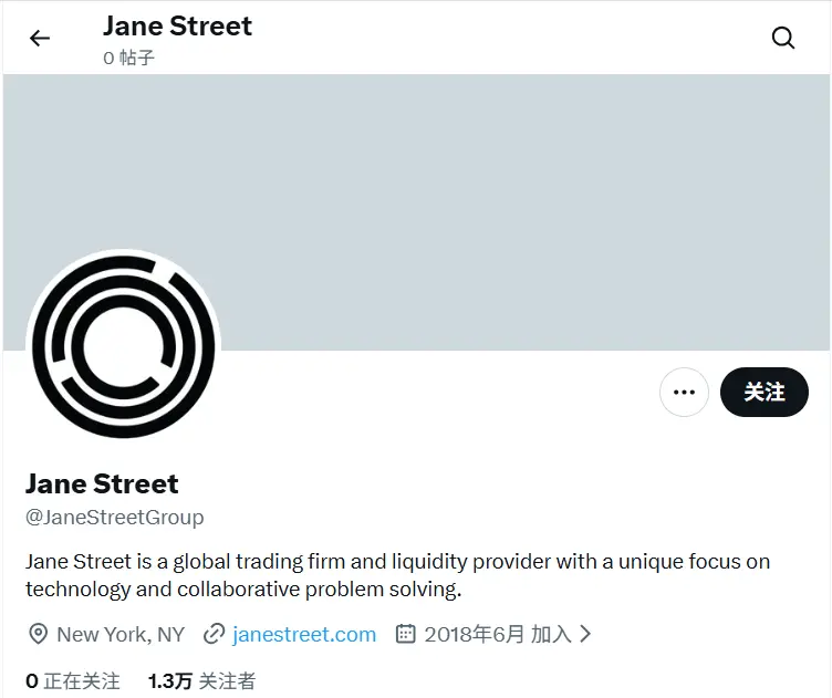 Jane Street's official X account allegedly deleted all tweets