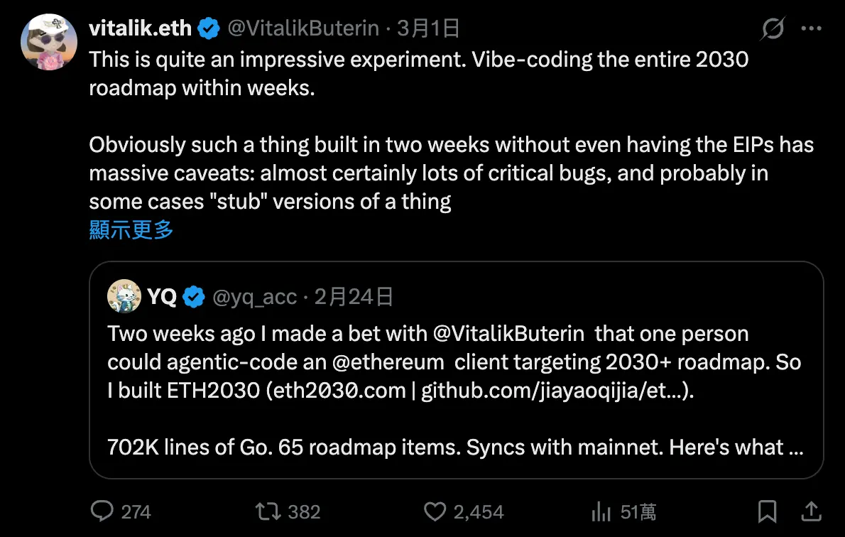 Ethereum Overhaul 2026 Blueprint, this time to abandon