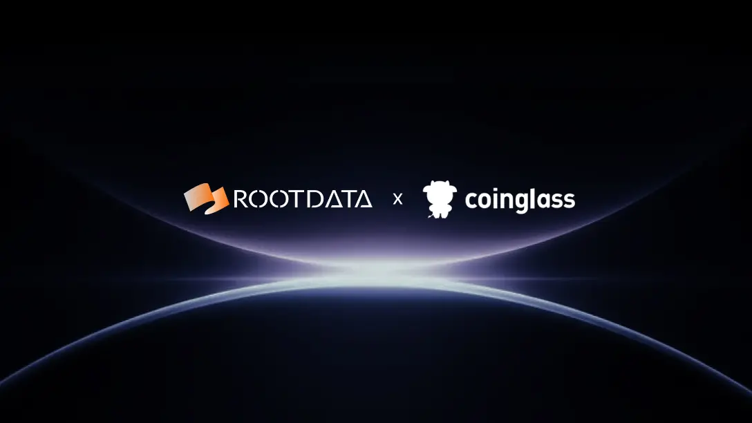 CoinGlass 已集成 RootData 数据，以提升用户交易决策质量