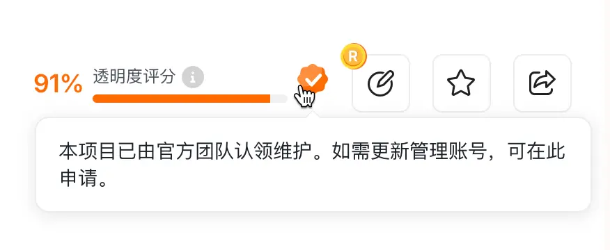 ワンクリックでRootDataに入居し、プロジェクト情報をBinance Wallet、Gate、TPなど200以上のプラットフォームに正確に表示します。